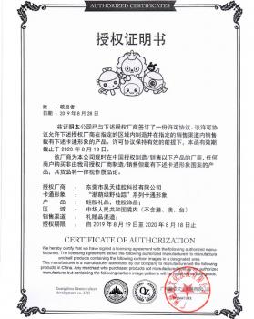 潮萌綠野仙蹤